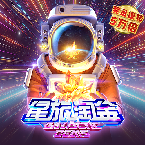 6163银河线路检测中心