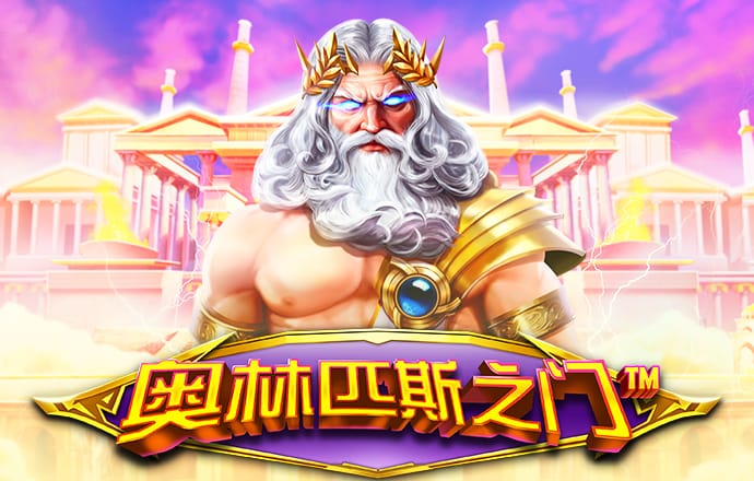 米乐体育官方APP下载