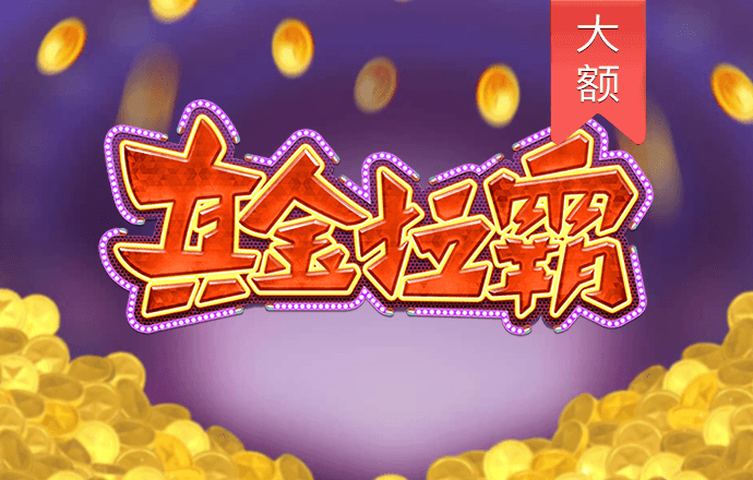 米乐体育平台下载app