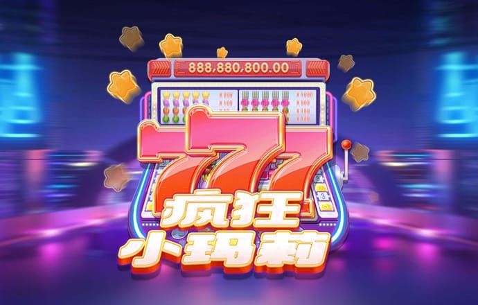 c7c7.cpp模拟器