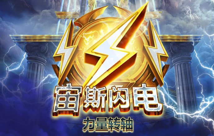 必一体育APP